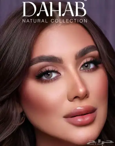 عدسات ذهب لا تفوتو العروض 4