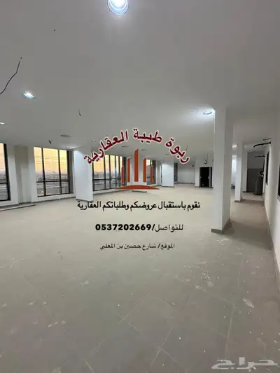 عمارة تجارية -للايجار index