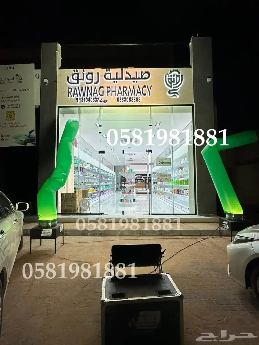 افتتاحات محلات تراسات تجهيز افتتاح محلات معارض 5