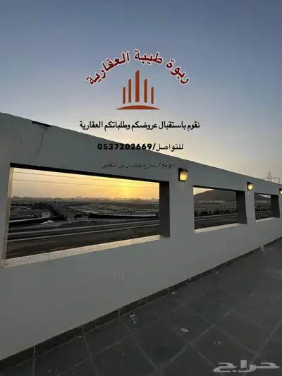 عمارة تجارية -للايجار index