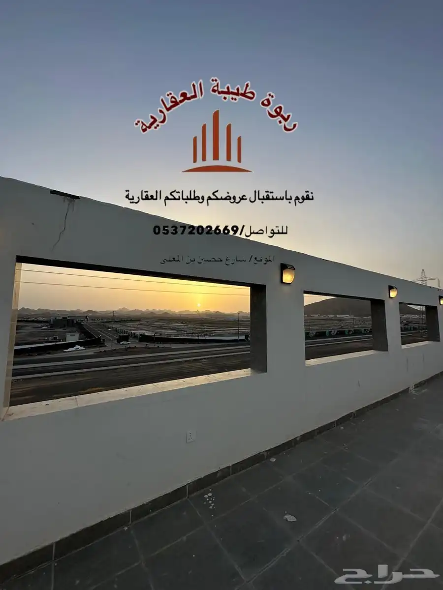 عمارة تجارية -للايجار index