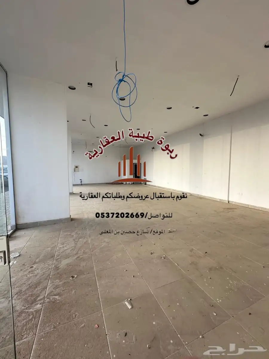 عمارة تجارية -للايجار index