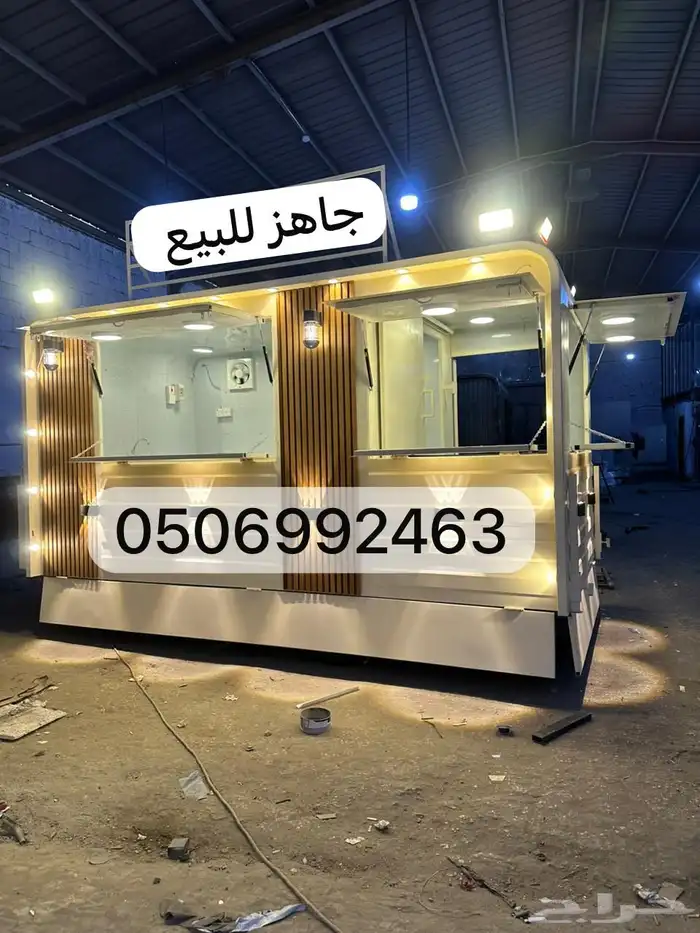 مصنع الفود ترك تركات ((جاهزه)) 0