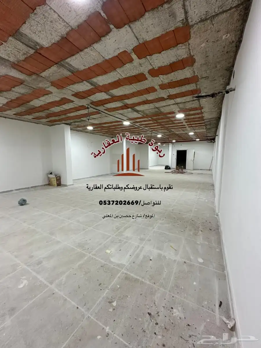 عمارة تجارية -للايجار index