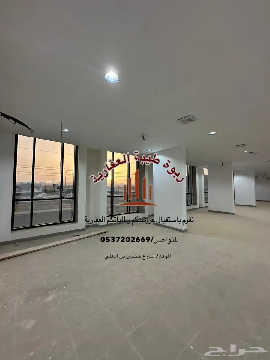 عمارة تجارية -للايجار index