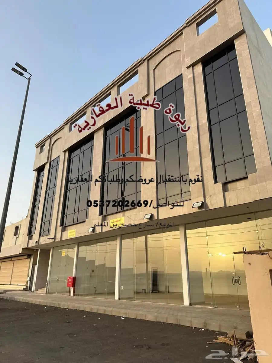 عمارة تجارية -للايجار index