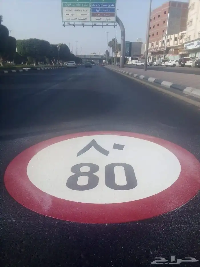 تخطيط طرق 2