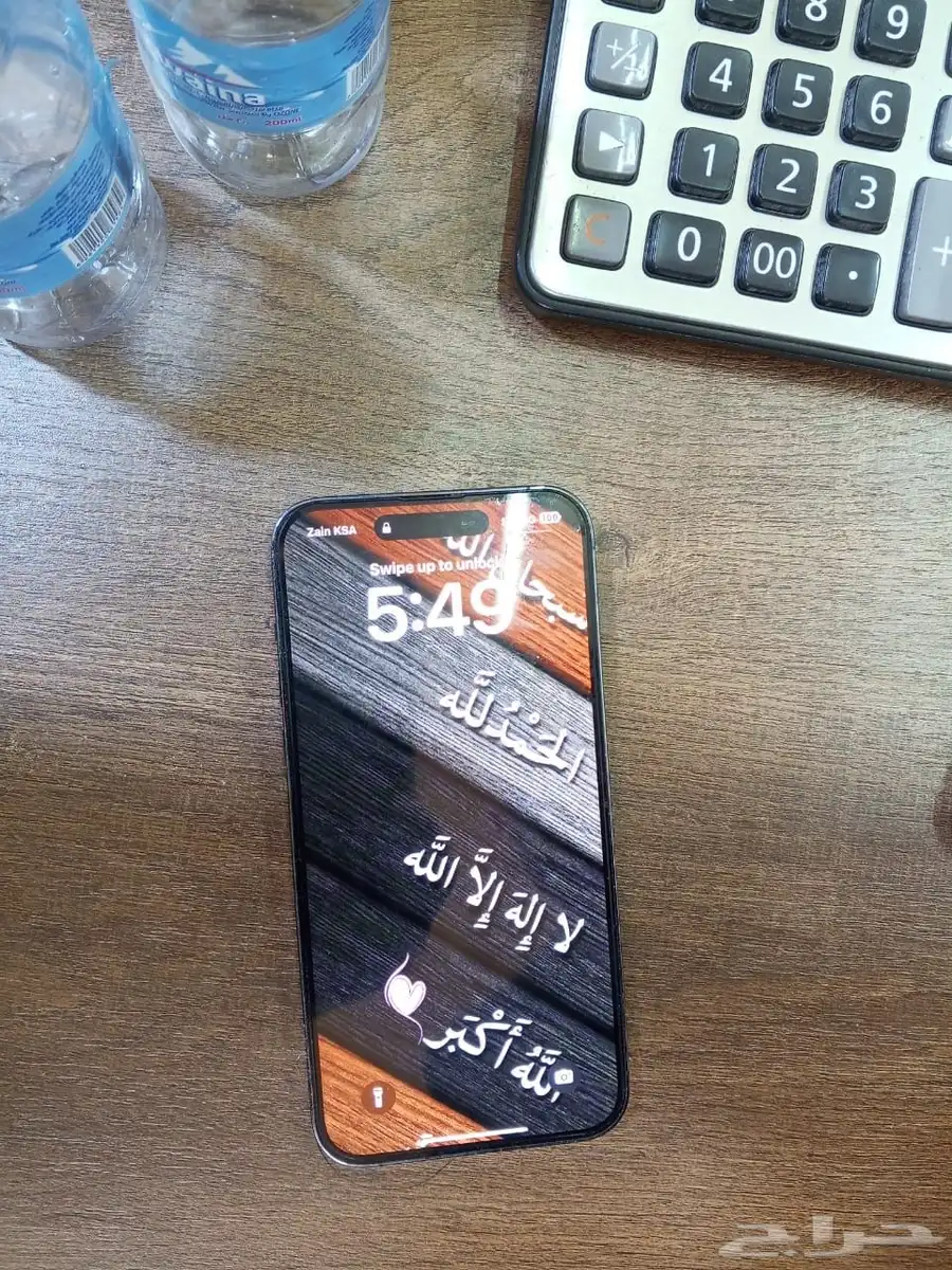 ايفون 14 بروماكس 7