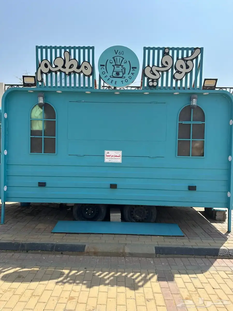 فود ترك كامل با معداته 0