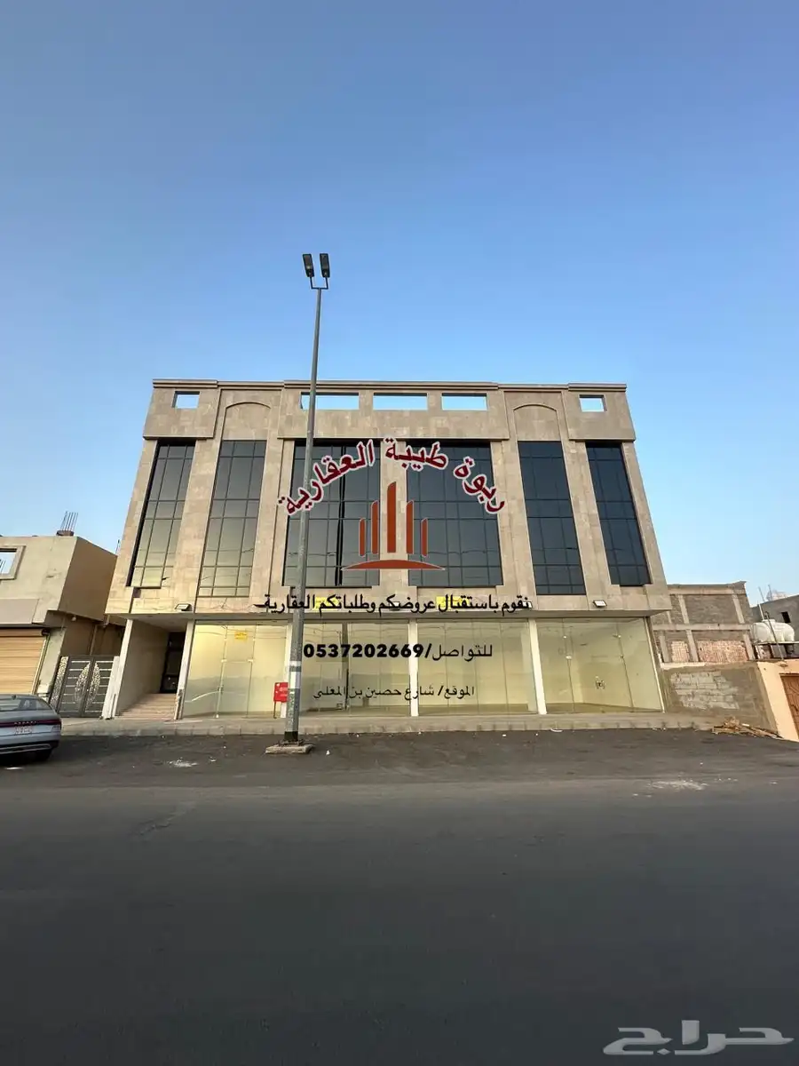 عمارة تجارية -للايجار index