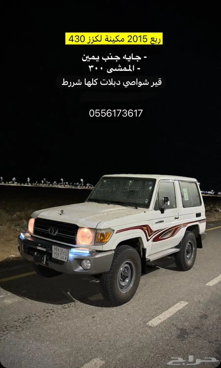 ربع 2015 0