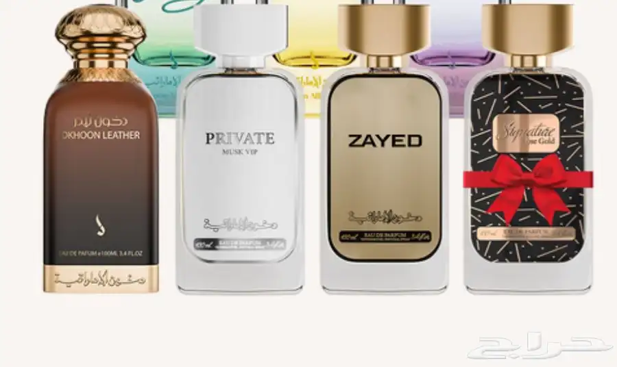 عطور دخون الاماراتيه جديده مافكة 1