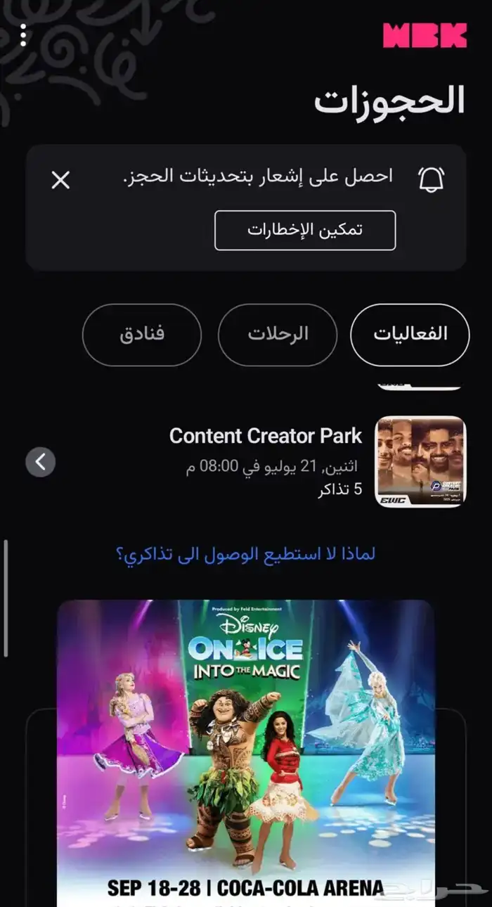 صناع محتوى 0