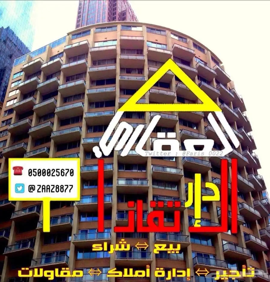 للبيع ارض تجاريه حي النهضه ( مخطط 98 ح) شارع 60 غرب  نافذ 0