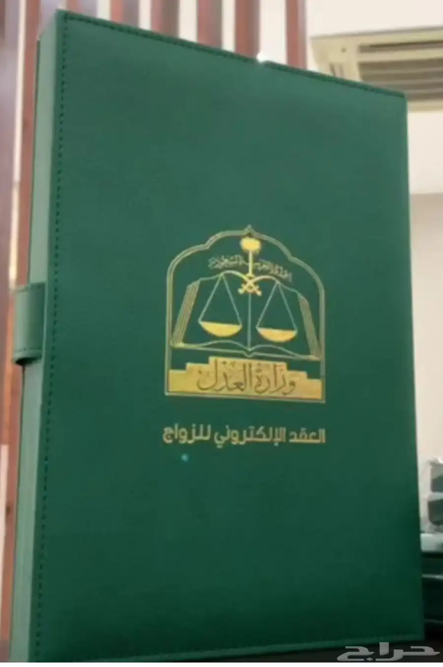 ماذون شرعي 0