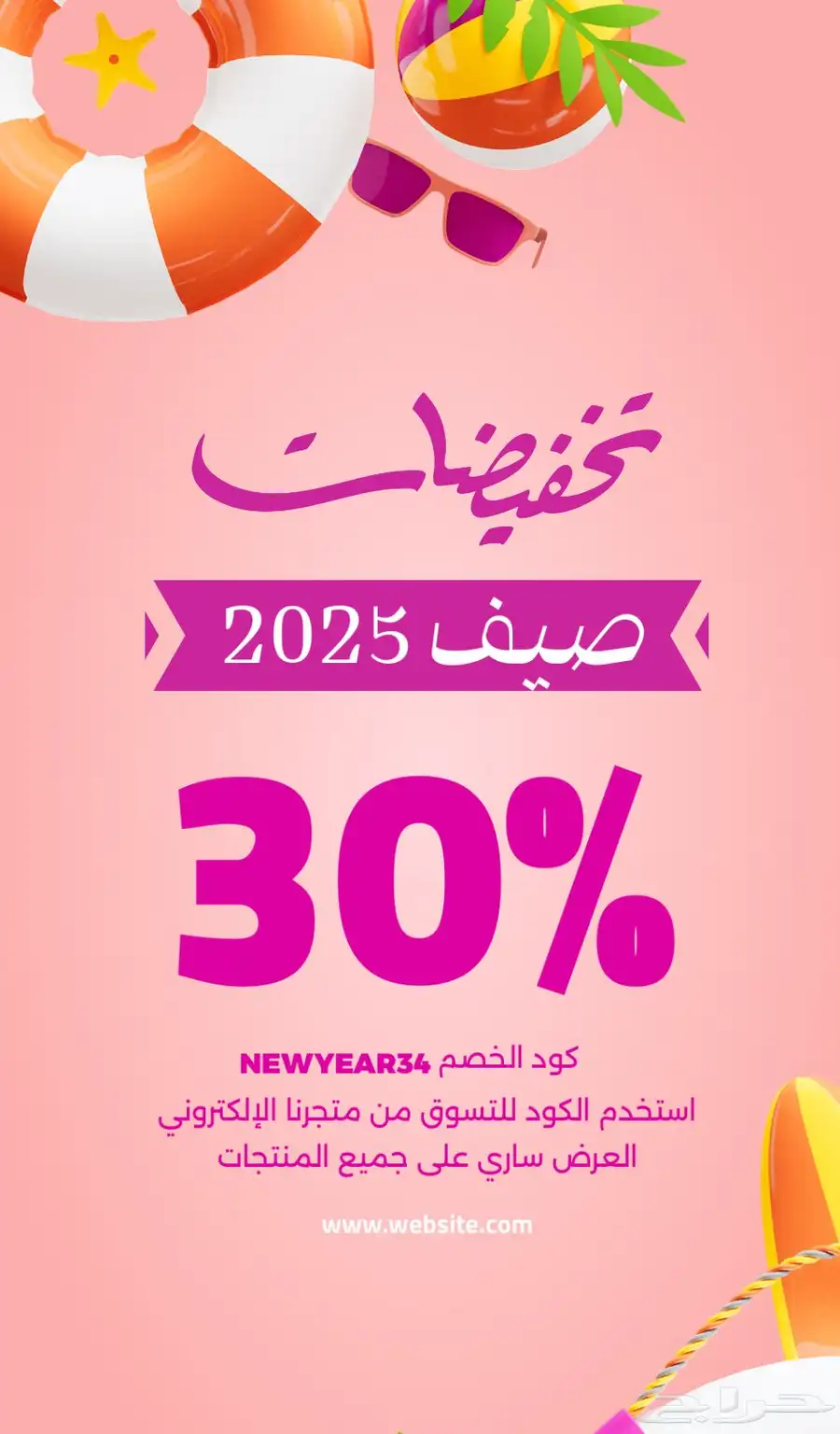 إعلانات منشورات وتصاميم بشكل احترافي 2