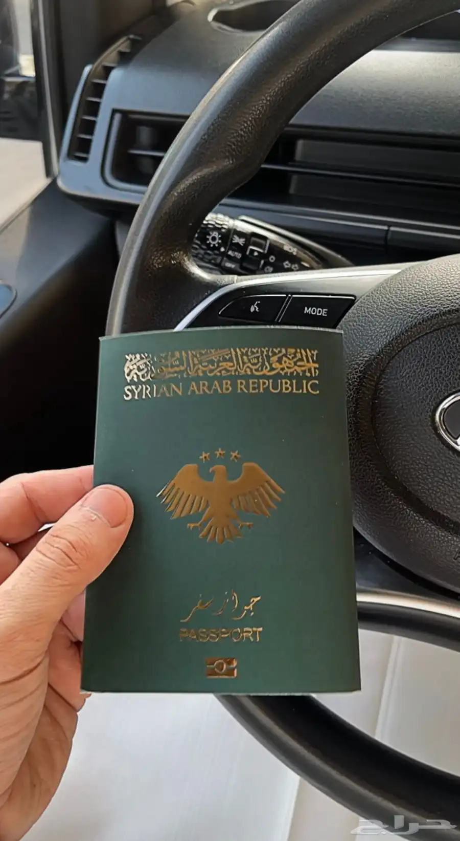 سوريا كفر الجواز الهويه الجديده 3