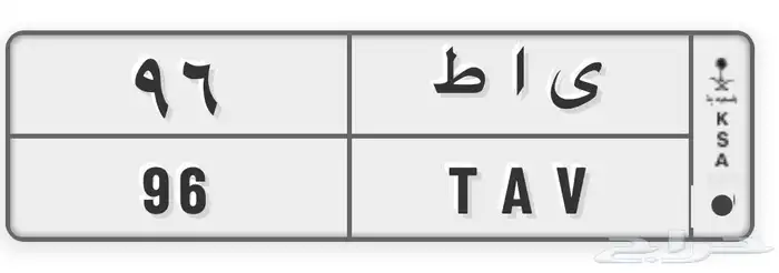 لوحة للبيع 0