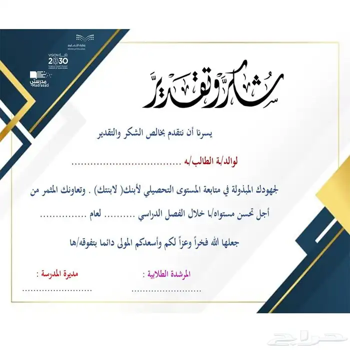 طباعة برشور بروفايل مجلات استيكر دعاية واعلان 0