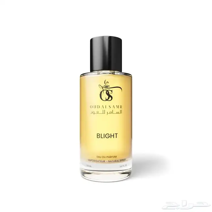 عطر بلايت من السامر للعود 0