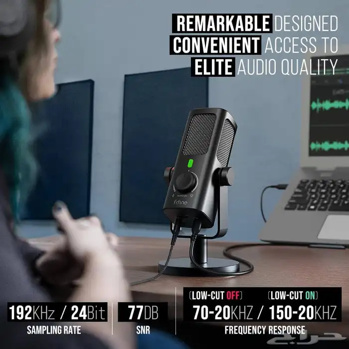 Fifine Profile 3 mic مايك ستوديو جديد 7