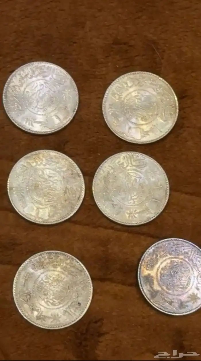 عملات معدنيه قديمه ريال عربي 12 قطعه 0