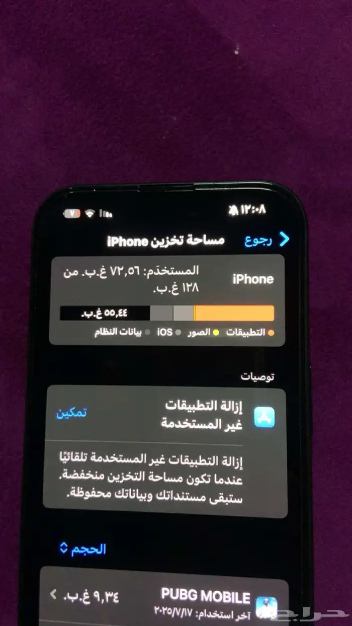 ايفون 16 للبيع الجوال جديد استخدام اقل من شهر 4