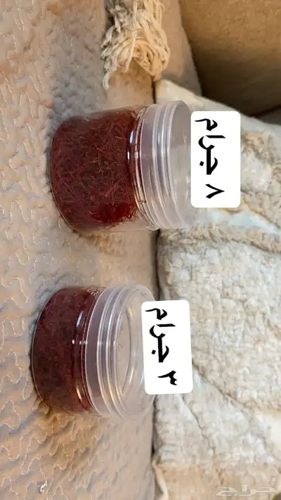 زعفران ايراني 0