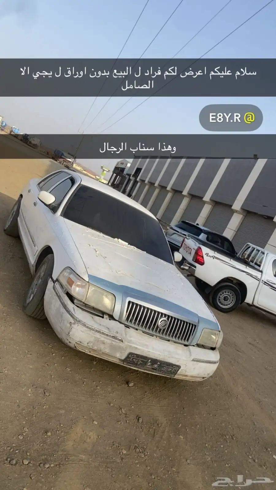 فرد 2004 للبيع بدون أوراق بدون لوحات الحد 3000 السوم2700 0