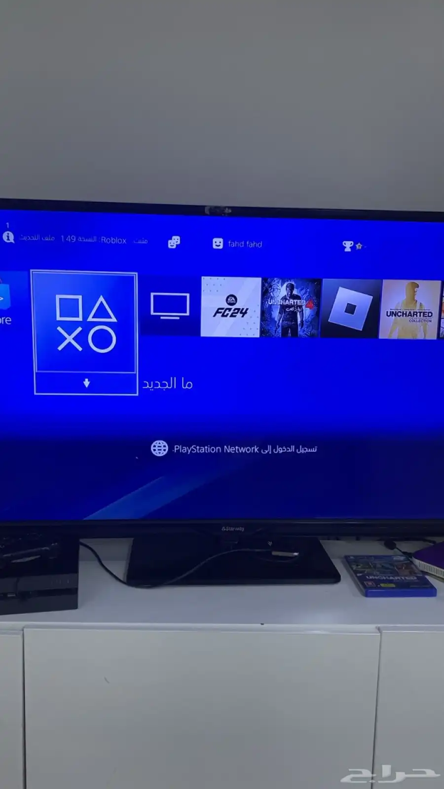 سوني 4 نضيف شغال 3