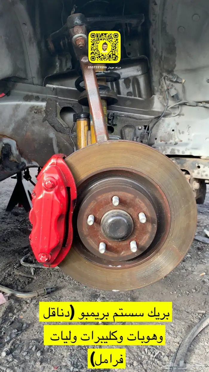 بريك سستم بريمبو تشارجر كرايسلر srt 6.4 0