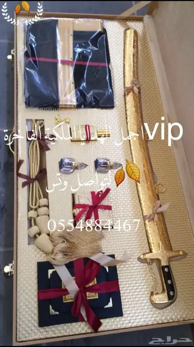 هدايا مناسبات  حفلات تقاعد ترقية زواج سيوف بشوت 32