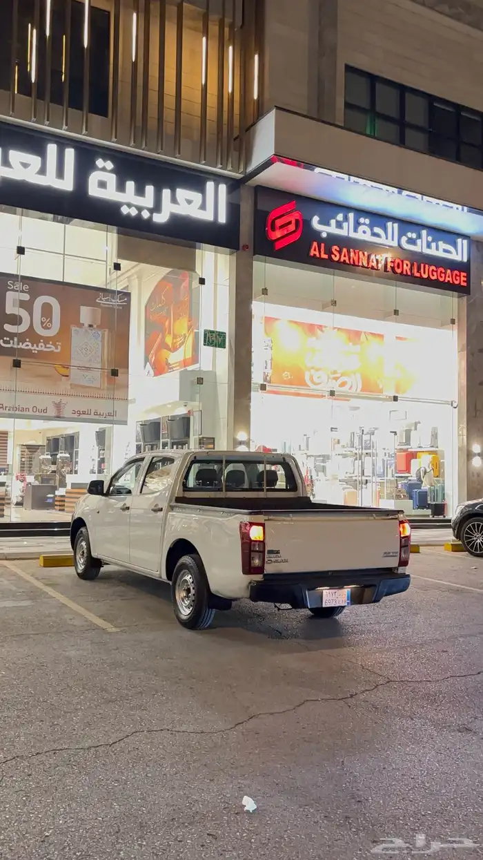ايسوزو 2019 غمارتين 3