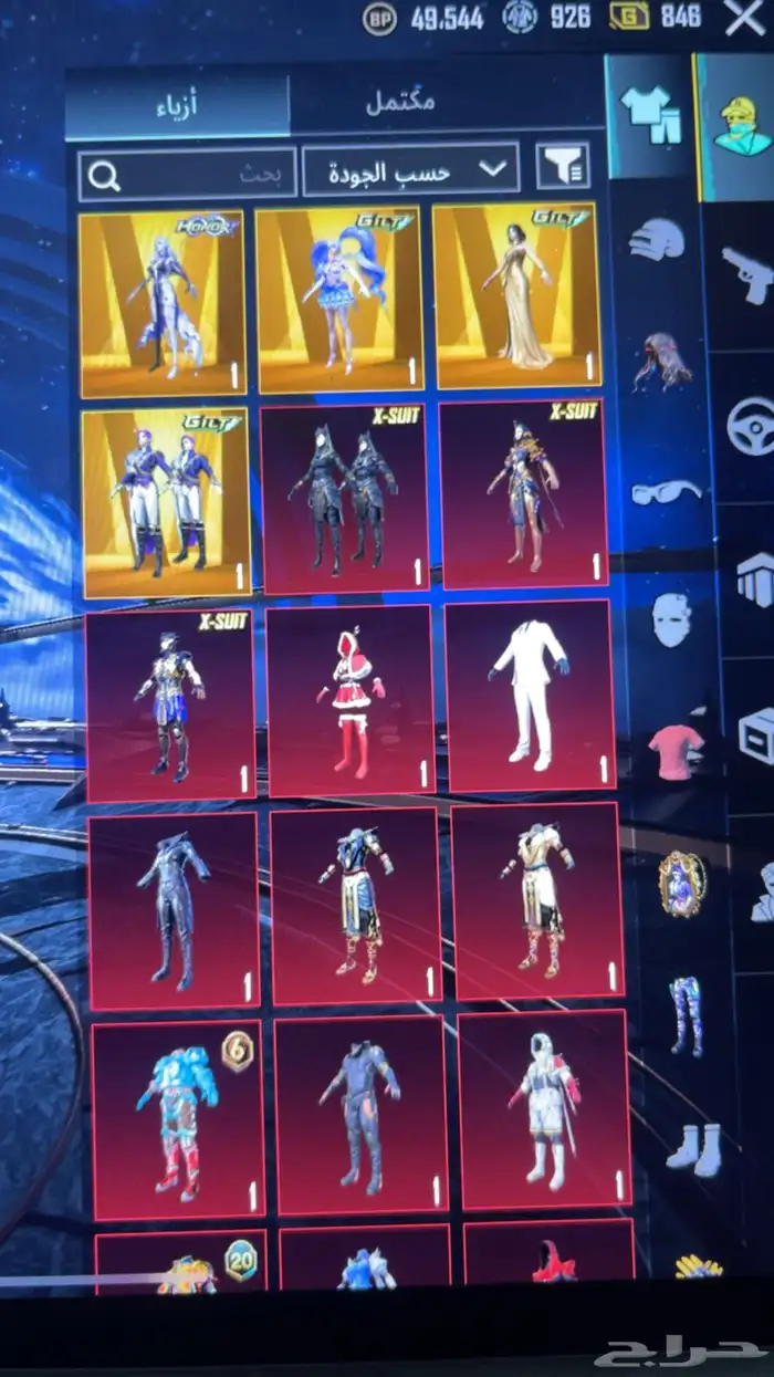 حساب ببجي للييع لفل 78 0