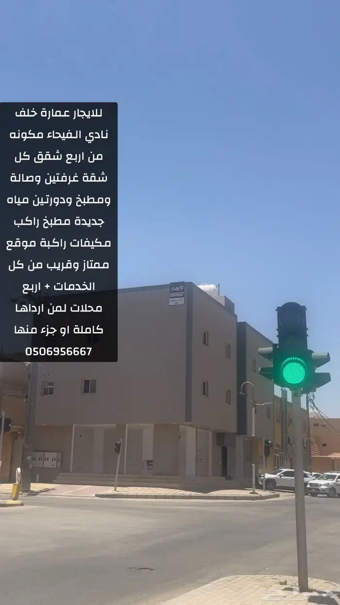 س ك ن ط البات 5