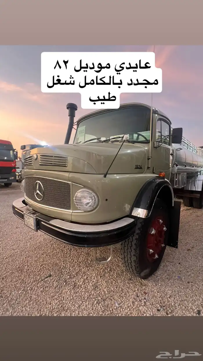 تم البيع الله يبارك للمشتري 0