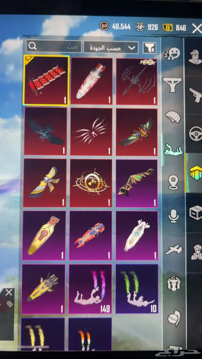 حساب ببجي للييع لفل 78 5