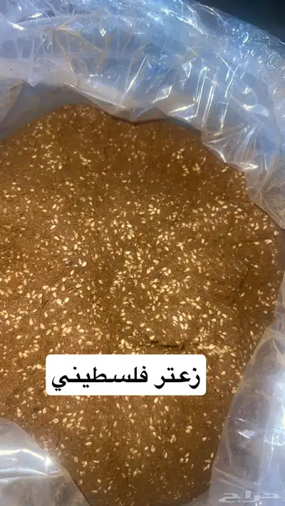 خاثر قشطه زبده لبنه سمن لبن مقدوس نوعين مفرزنات كل شي موجود 12