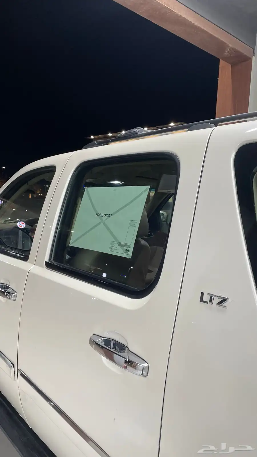 شيفورلية سوبربان LTZ 2007 ابيض لؤلؤي 11