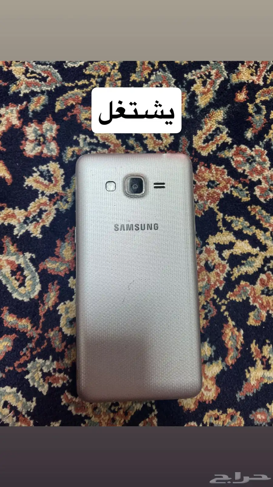 جوالات مستعملة 3