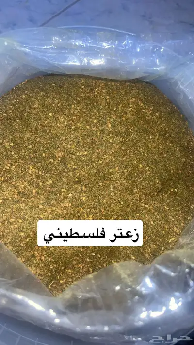 خاثر قشطه زبده لبنه سمن لبن مقدوس نوعين مفرزنات كل شي موجود 13
