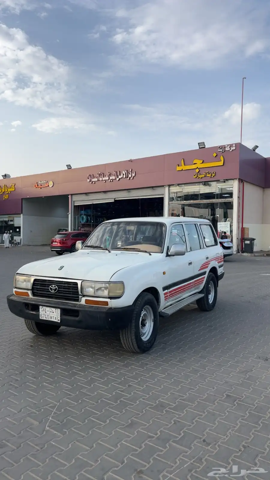 صالون 91 2