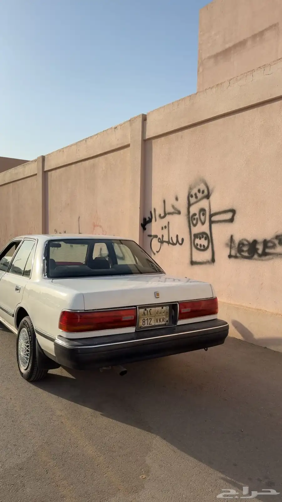 كرسيدا 2