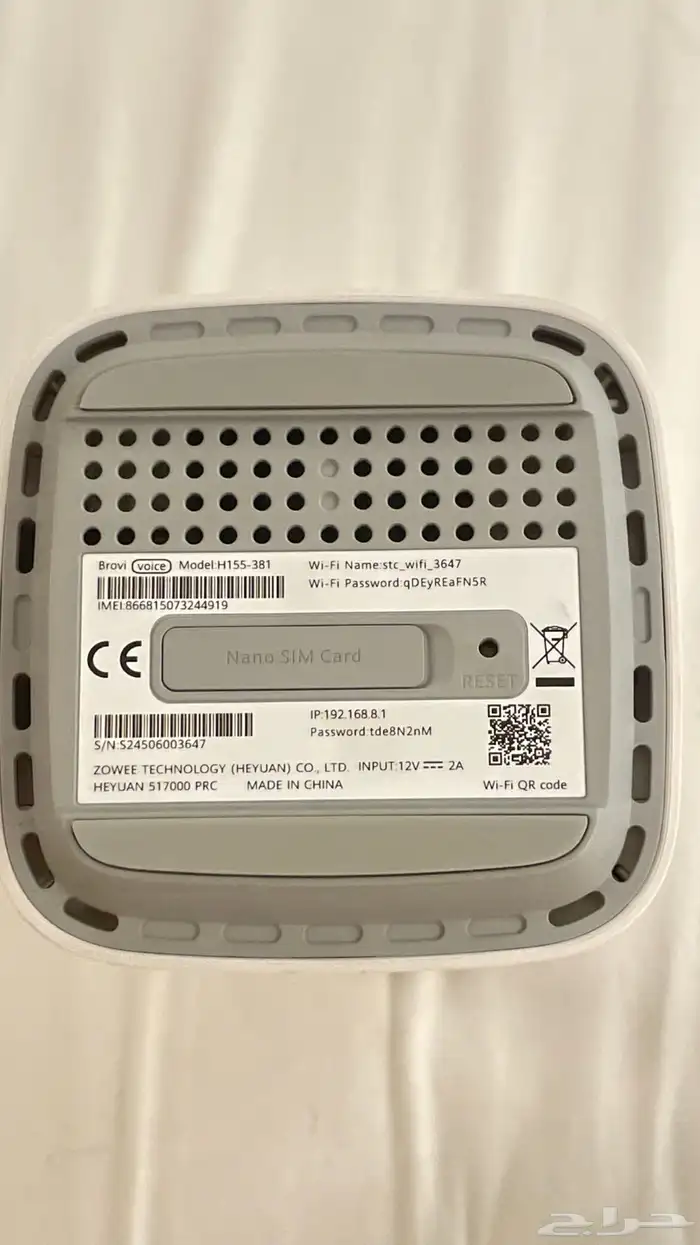 راوتر STC 5G نظيييف 6