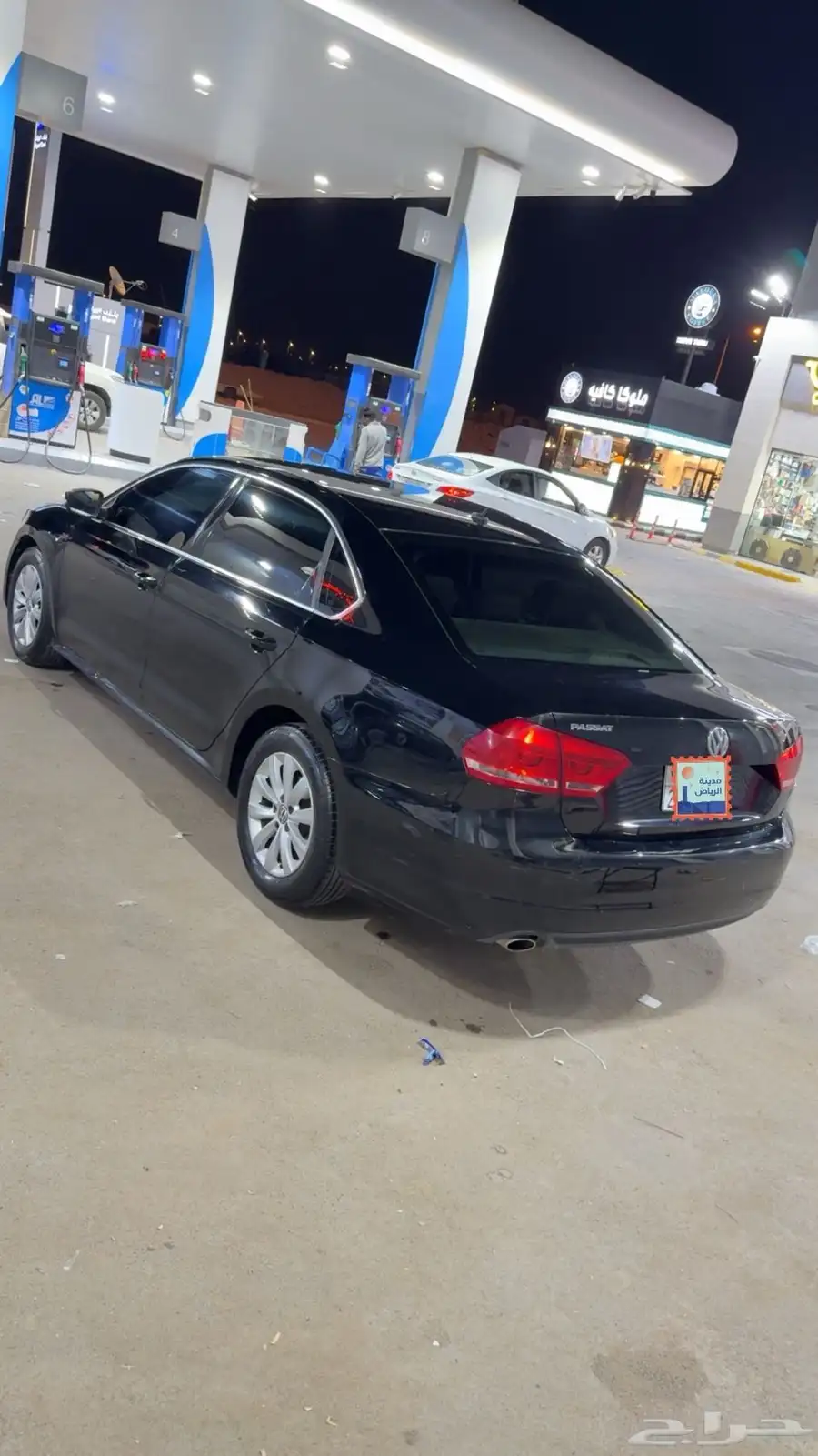 باسات 1