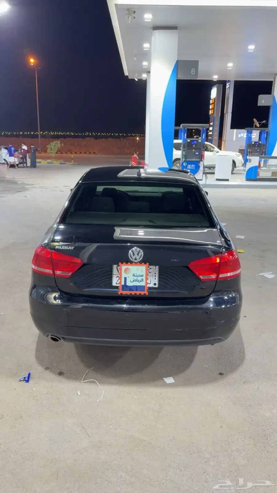 باسات 2
