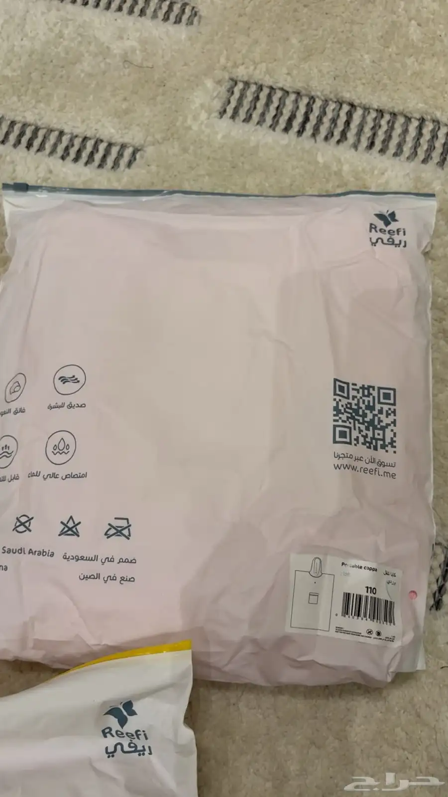 مناشف ريفي الاصليه 2