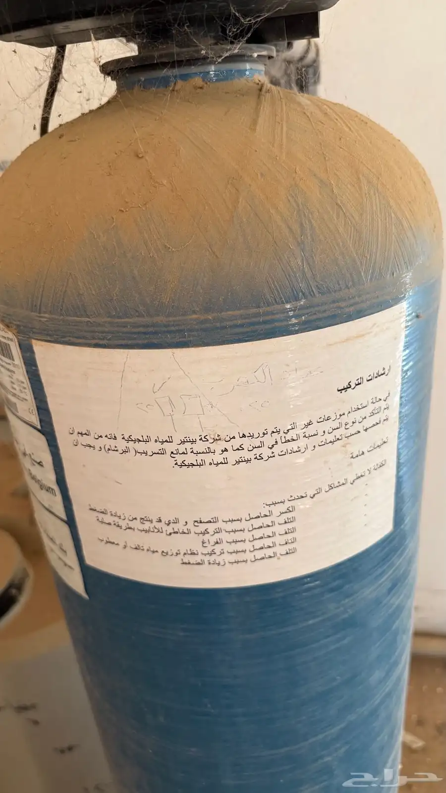 جهاز تحلية مياة 0