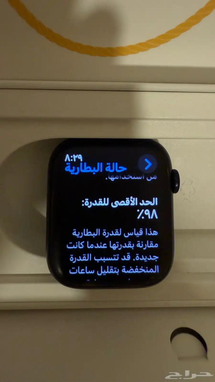 ساعه ابل اصدار8 4