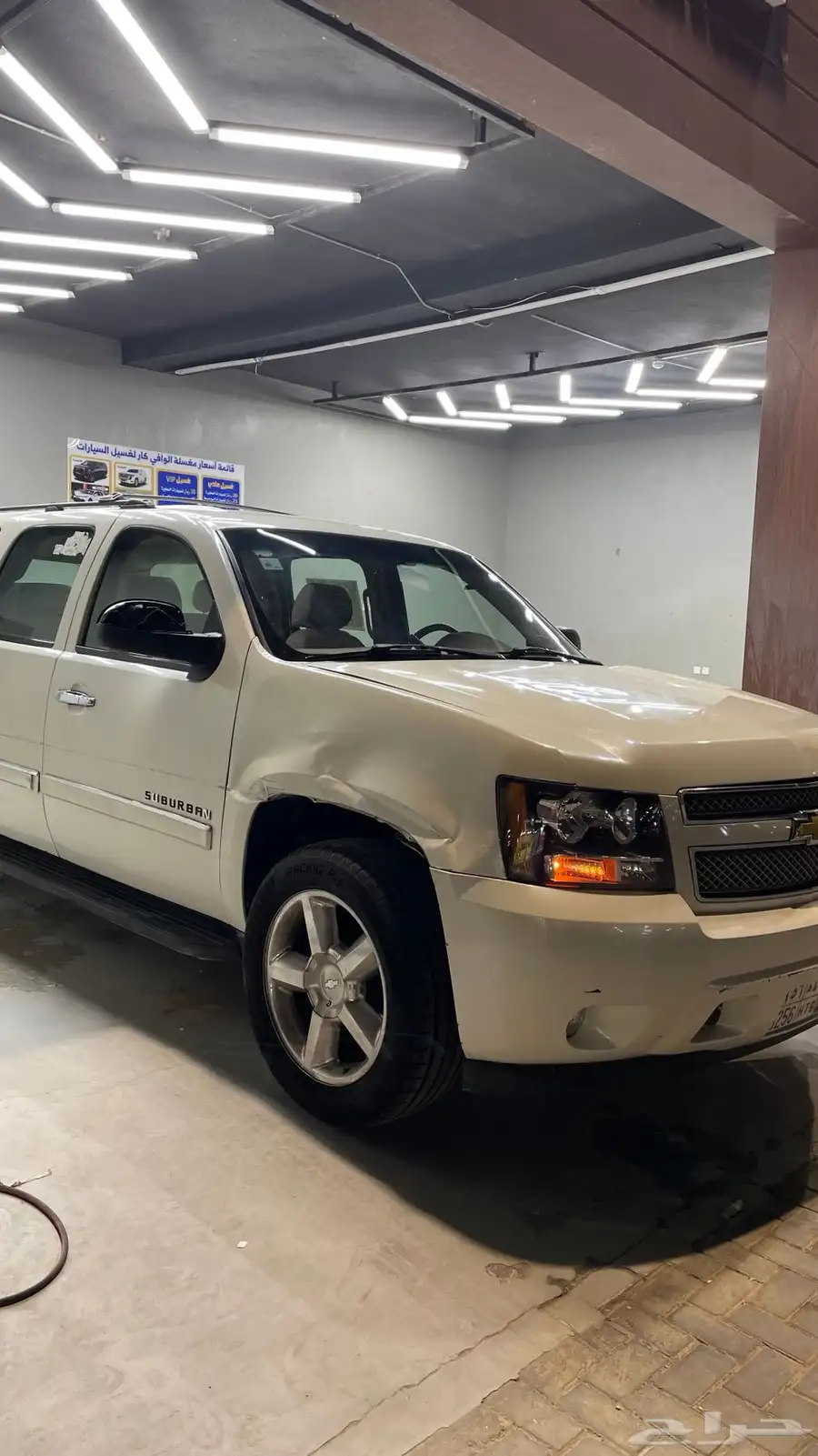 شيفورلية سوبربان LTZ 2007 ابيض لؤلؤي 2
